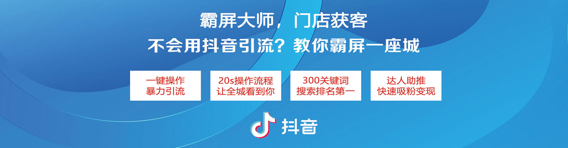 汉台百度推广