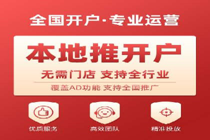 信息流广告优化关键点解析
